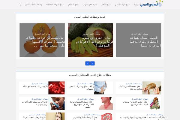 Site using Hmt-clickmissile plugin