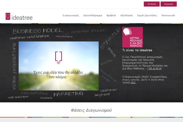Site using Cnhk Slideshow plugin