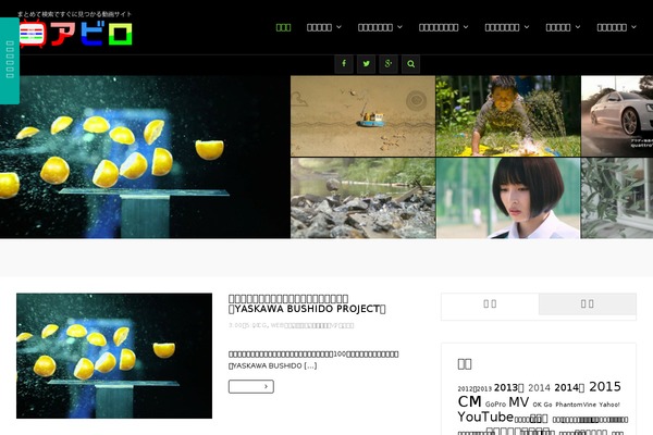 Truemag theme site design template sample