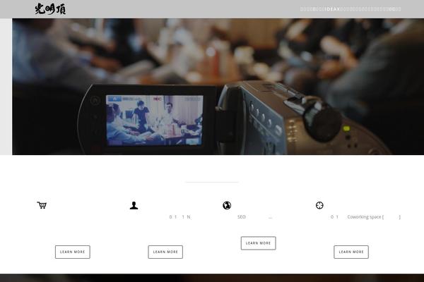 Site using Wp-hide-post plugin
