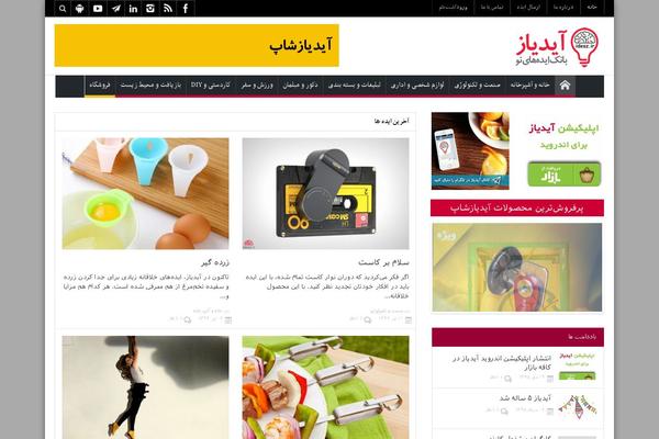 Multinews theme site design template sample