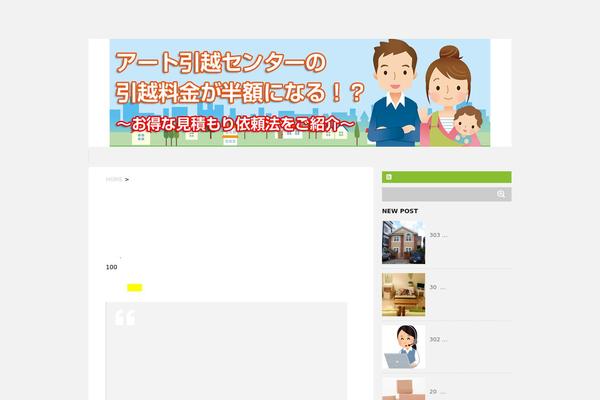 Stinger5ver20150505b theme site design template sample