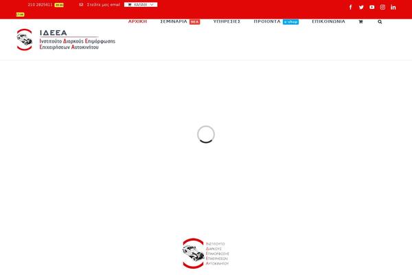 Site using Quiz-maker plugin