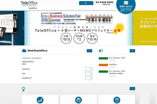 ideep.com site used Sass-wordpress-bootstrap-master
