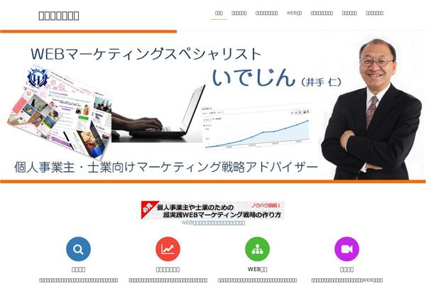 Site using TablePress plugin