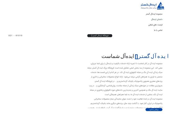 Site using Hub-core plugin
