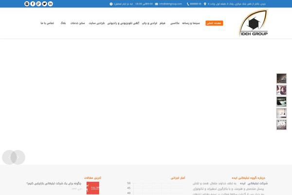 Site using Happy-elementor-addons-pro plugin