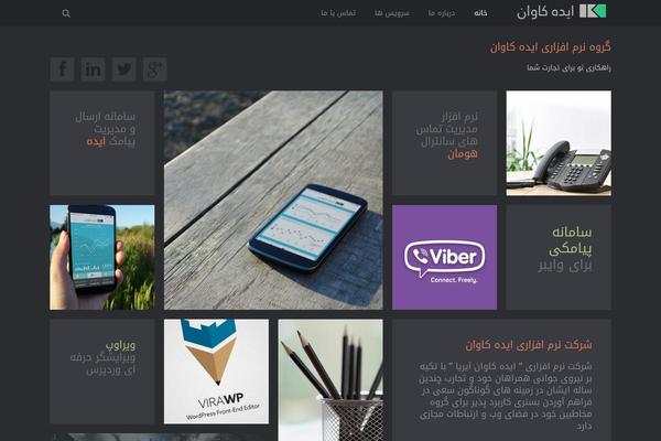 Site using Form Builder plugin