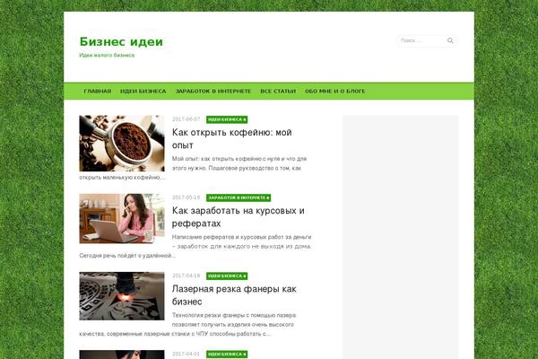 Xmag theme site design template sample