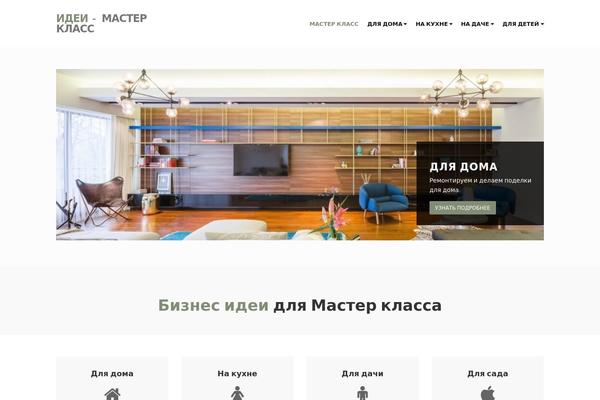 Gardening theme site design template sample