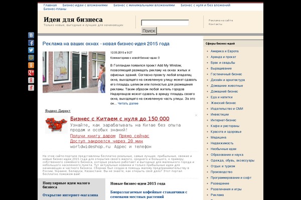 Site using Lightbox Bank plugin
