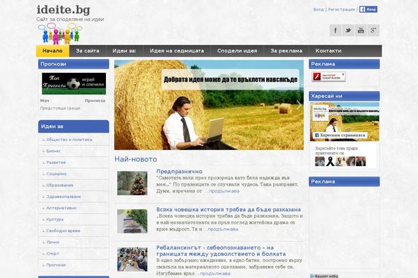 Site using WP Live Statistics plugin