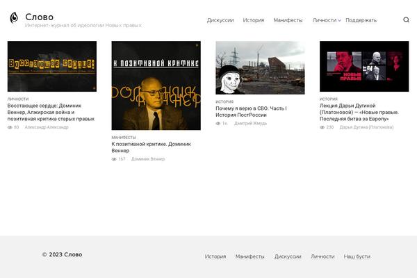 Site using Wp-user-profile-avatar plugin