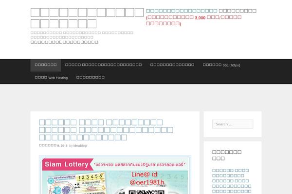 Site using Smooth Scroll Up plugin