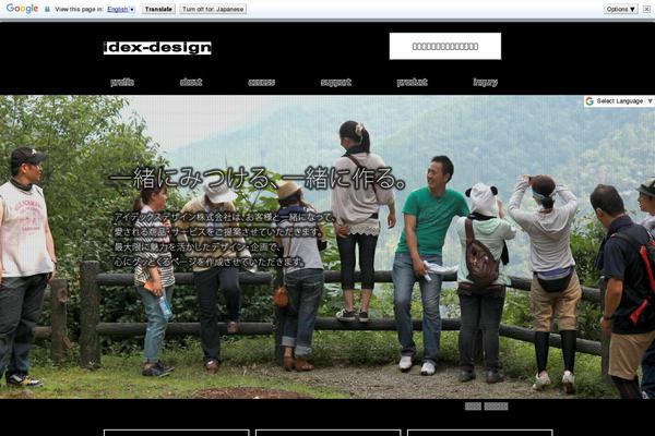 idex-design.com site used Idex-theme_test