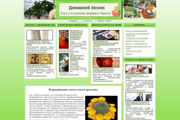 Site using SAPE Links plugin