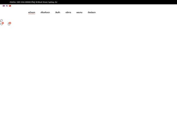 Site using Falang plugin