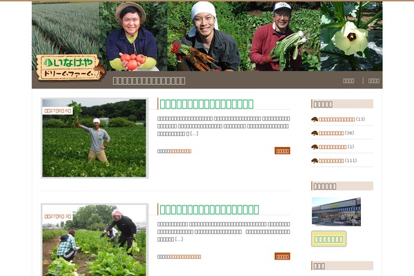 Great theme site design template sample