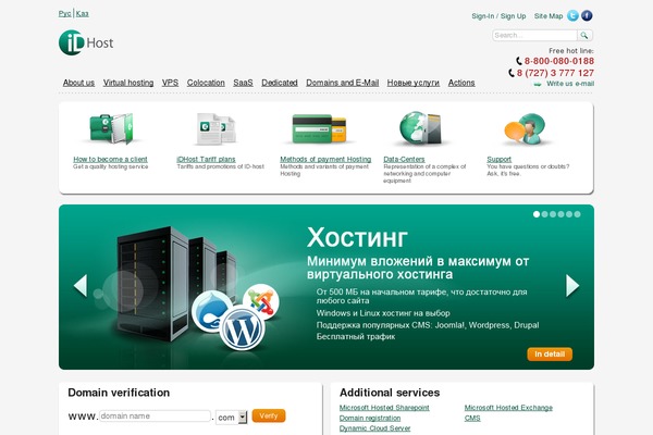 interiorset5 theme websites examples