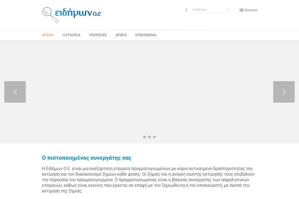 Latitude theme site design template sample