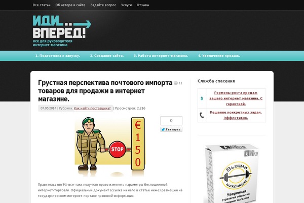 Site using BBSpoiler plugin