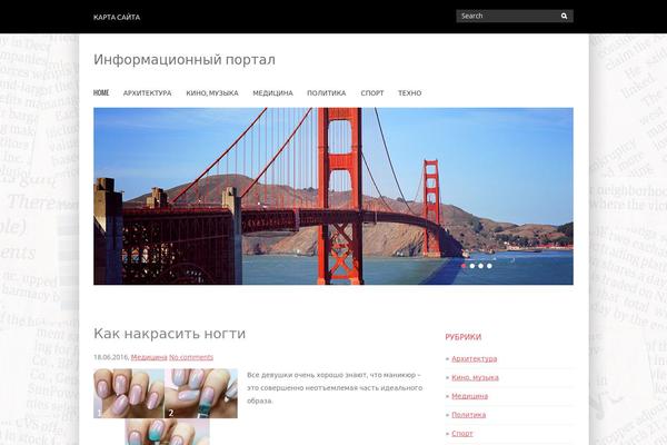 Site using BotBlocker plugin