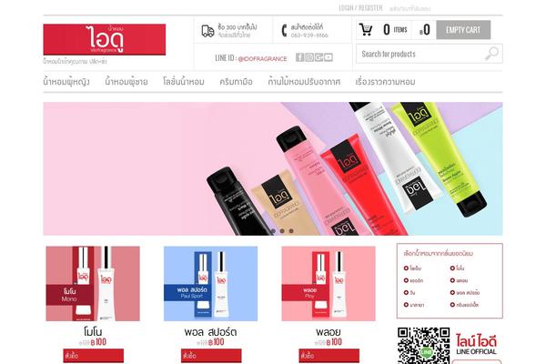 Site using Responsive-menu-pro plugin