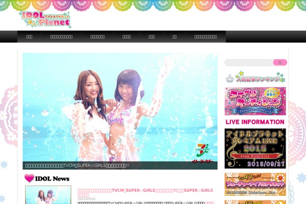 Site using WP-PageNavi plugin