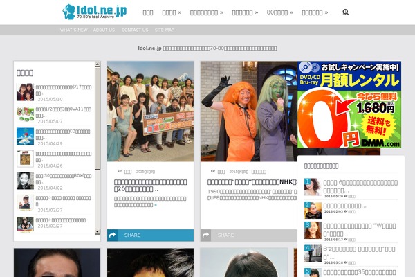 Idol theme site design template sample