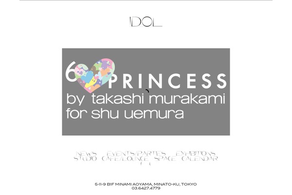 Idol theme site design template sample