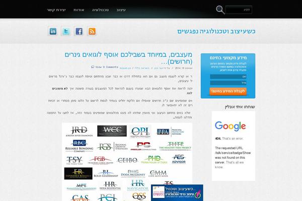 Site using WP Code Highlight plugin