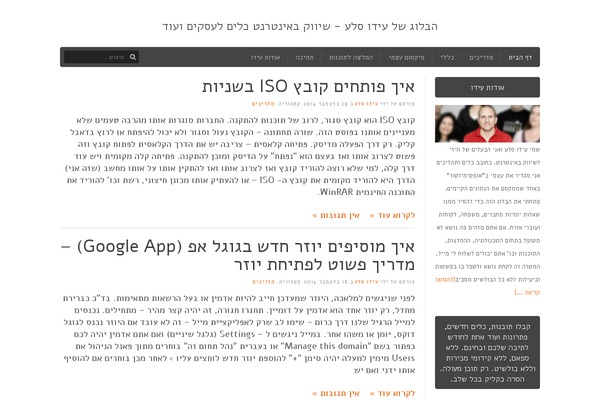 Site using Autocompleter plugin