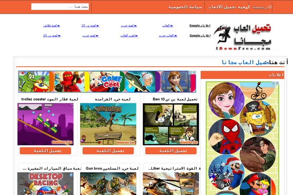 Magbook theme site design template sample