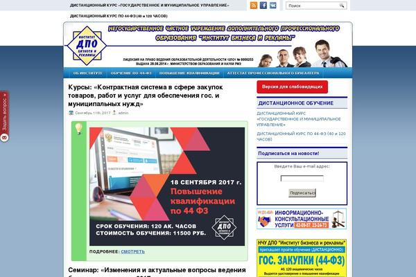 Site using Comfortable Reading plugin