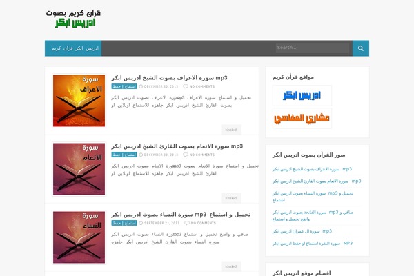 Compasso theme site design template sample
