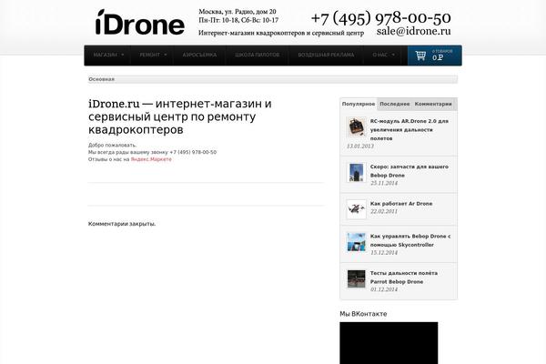 Shelflife theme site design template sample
