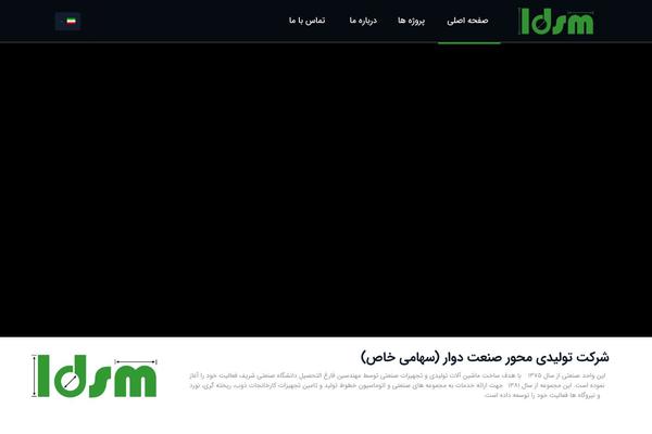 Site using Hide_my_wp plugin