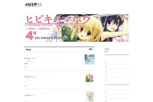 BizVektor theme site design template sample
