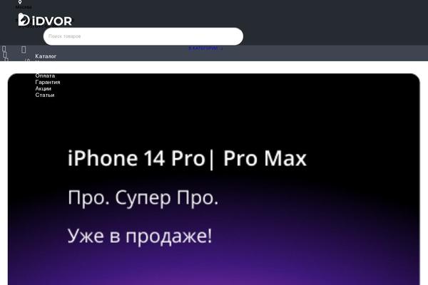 Site using Bonus-for-woo plugin