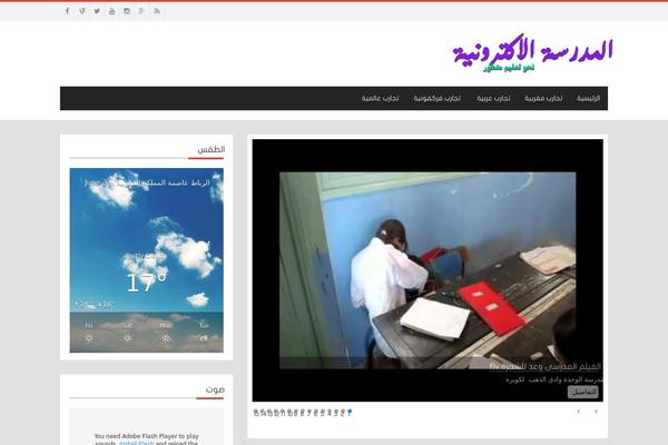Site using Alpine PhotoTile for Google Plus and Picasa plugin
