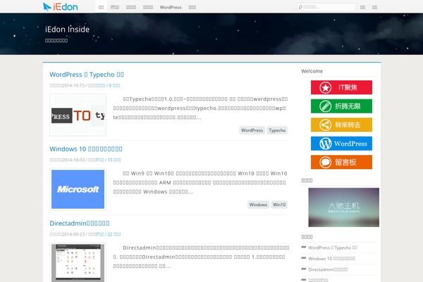 iedon.com site used Argon