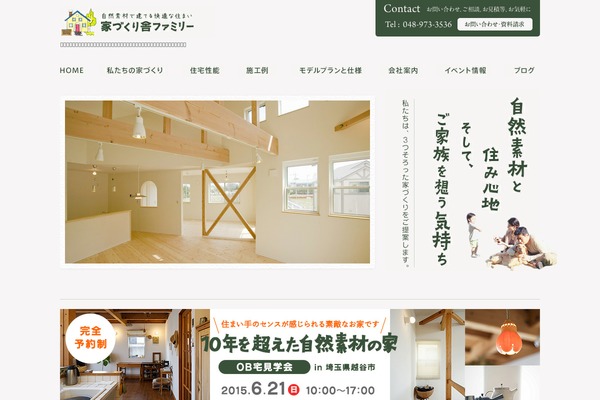 House theme site design template sample