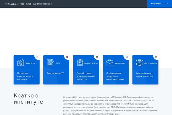 Site using Themestek-liviza-extras plugin