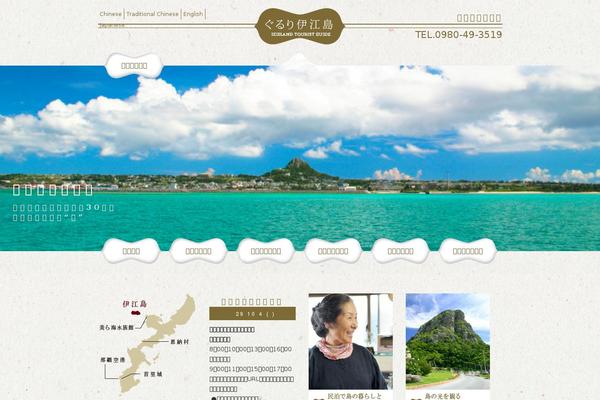 iekanko.jp site used Wk-simple03