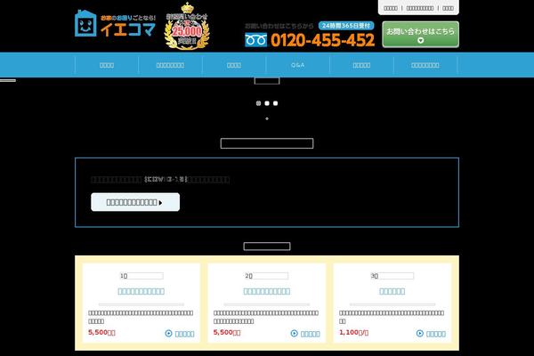 Site using MW WP Form plugin