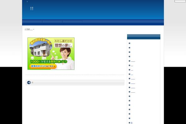 Blog theme site design template sample