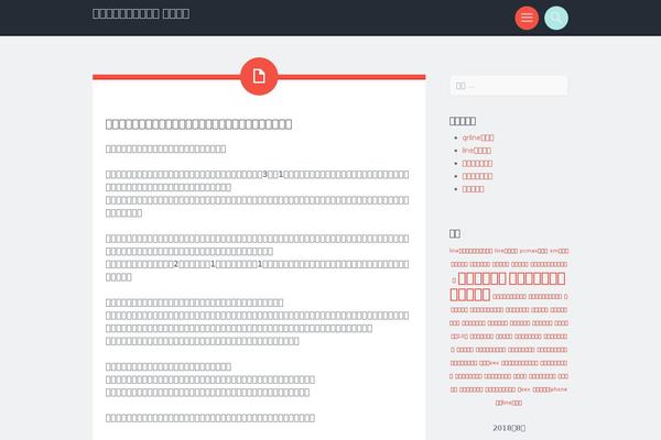 Sorbet theme site design template sample