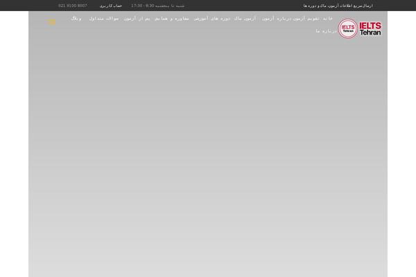 Masterstudy-child theme site design template sample