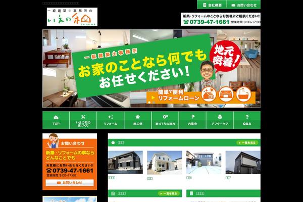 ieno-wa.com site used Ienowa