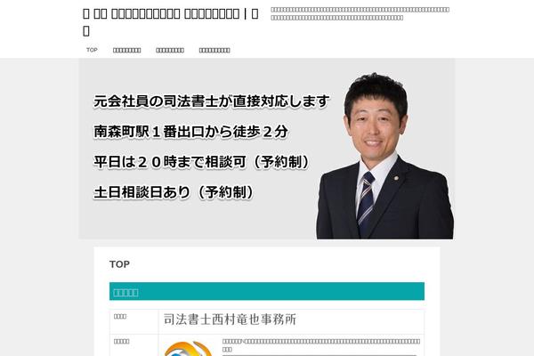 Keni8-child theme site design template sample